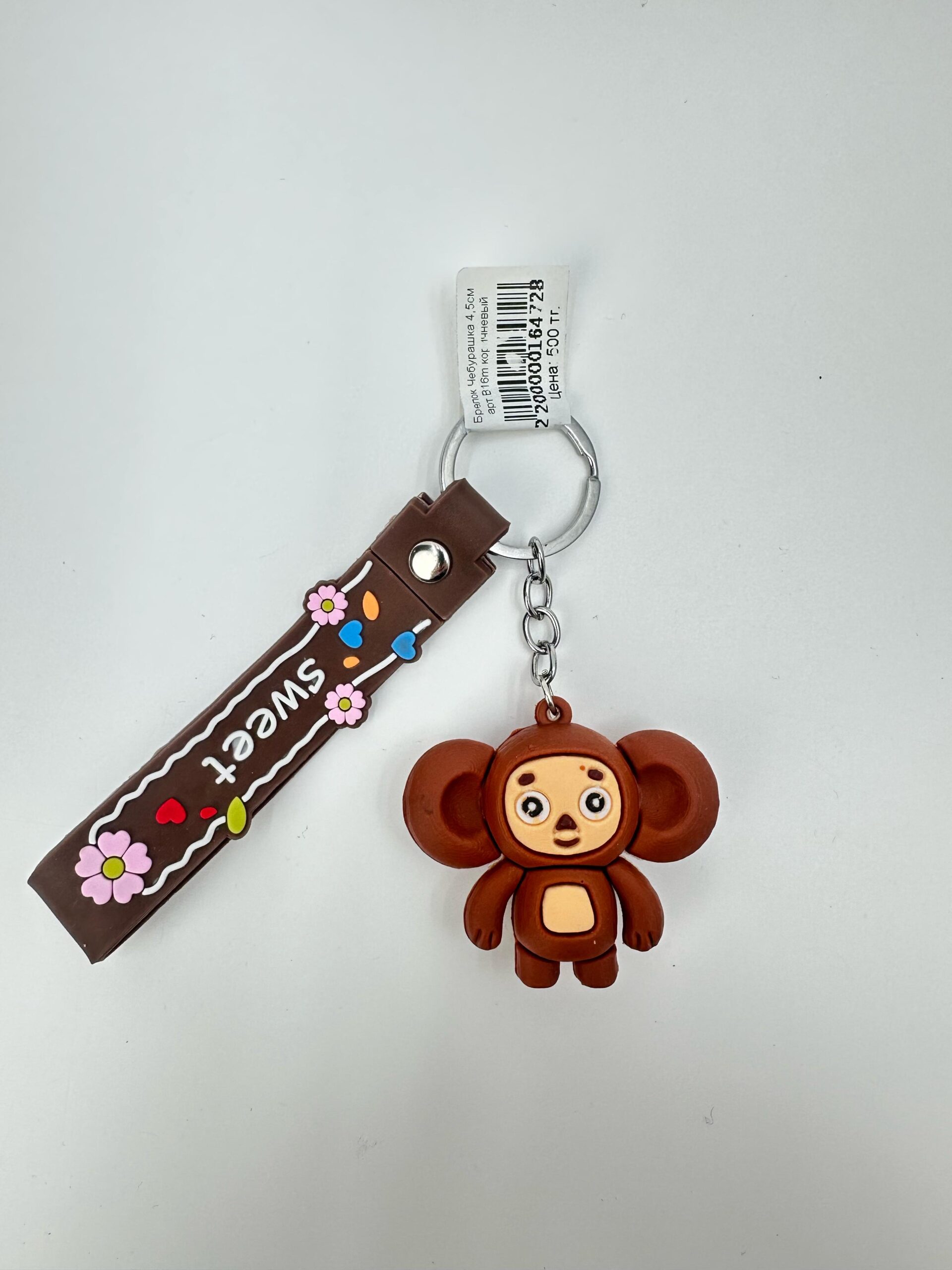 Брелок Чебурашка 4,5см арт.B16m коричневый Брелок Чебурашка 4,5см арт.B16m коричневый