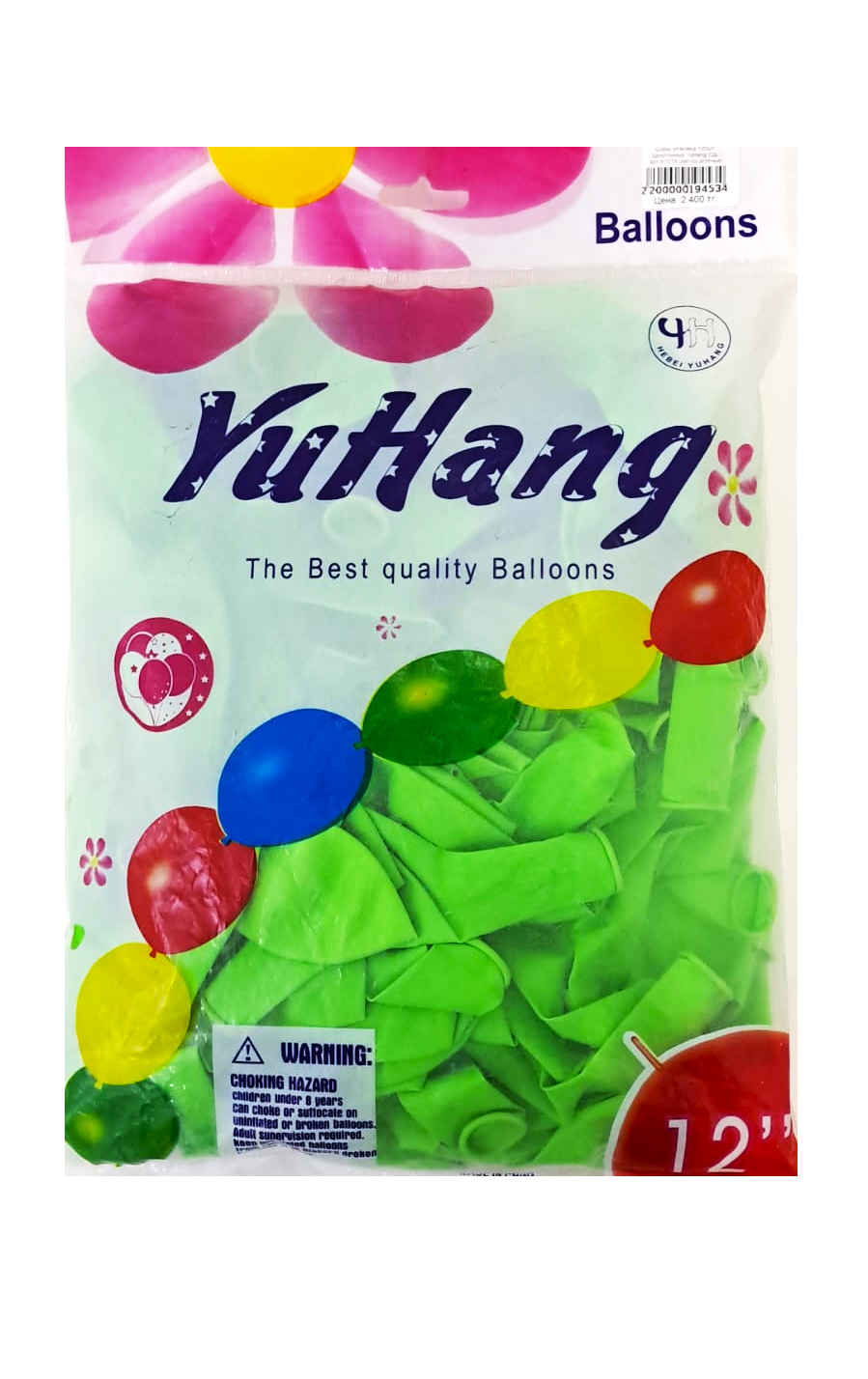 Шары упаковка 100шт однотонные YuHang 12д арт.tr1079 светло-зеленые Шары упаковка 100шт однотонные YuHang 12д арт.tr1079 светло-зеленые