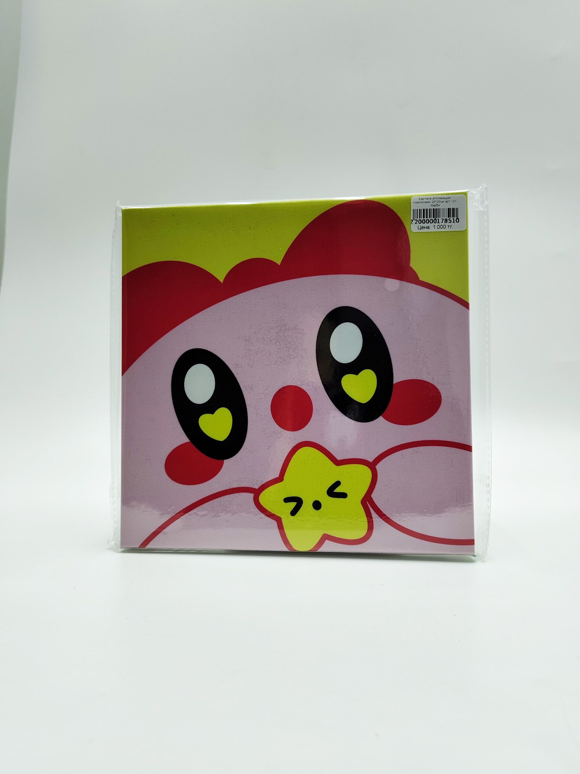 Картина аппликация помпонами 20*20см арт.121 Кирби Картина аппликация помпонами 20*20см арт.121 Кирби