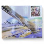 Рисование по номерам 40*50см арт.ra75416 Девочка с цветами