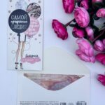 Конверт для денег Самой прекрасной леди арт.2493335