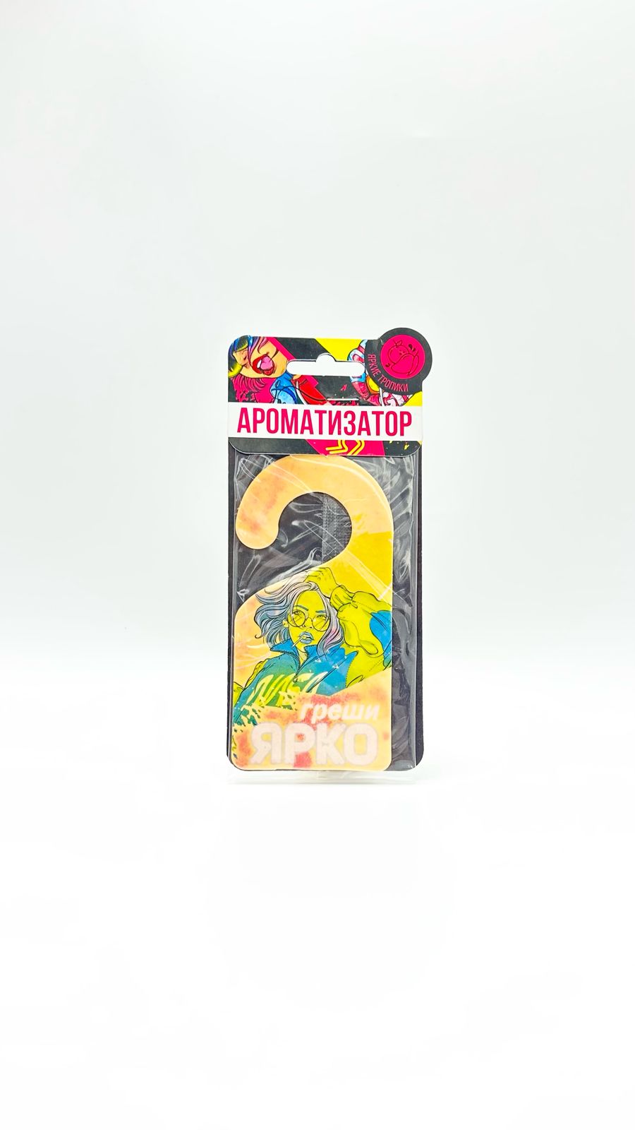 Ароматизатор Греши Ярко 500тг Ароматизатор Греши Ярко 500тг