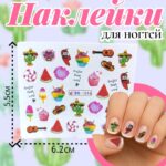 Наклейки для ногтей арт.bn-1596 мороженое