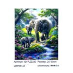 Алмазная мозайка 20*30см арт.gyrz2330 Слоны у ручья