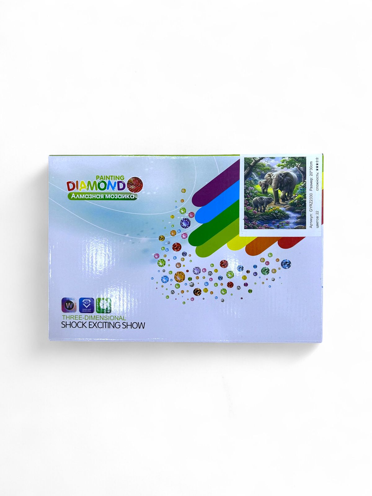 Алмазная мозайка 20*30см арт.gyrz2330 Слоны у ручья Алмазная мозайка 20*30см арт.gyrz2330 Слоны у ручья