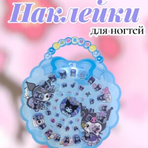 Наклейки на ногти арт.tr2699 kuromi