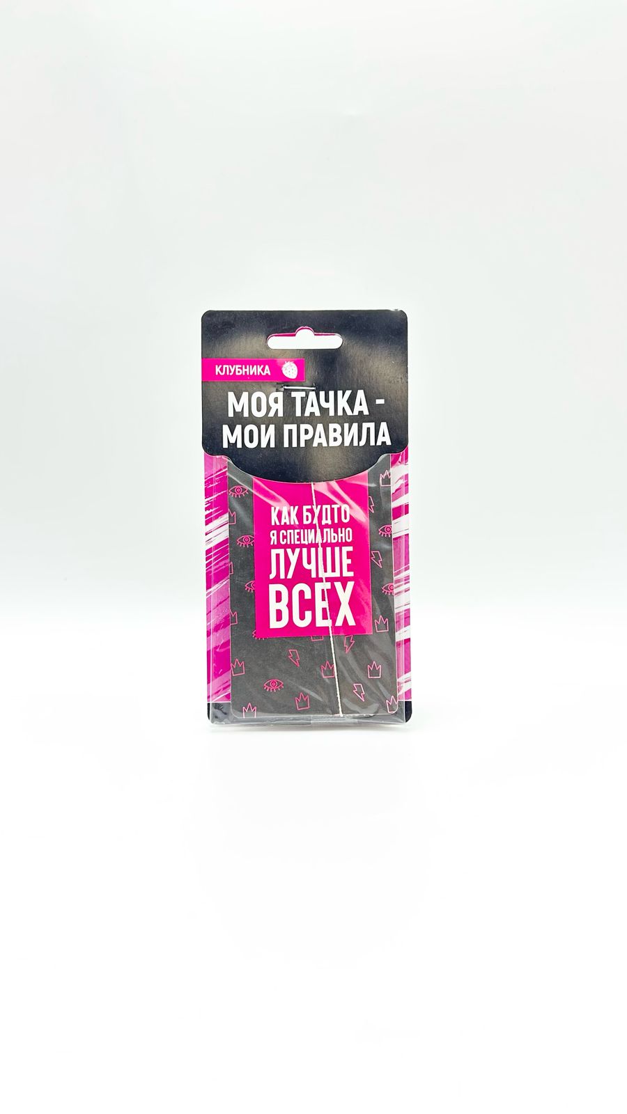 Ароматизатор в авто Моя тачка-мои правила 500тг Ароматизатор в авто Моя тачка-мои правила 500тг