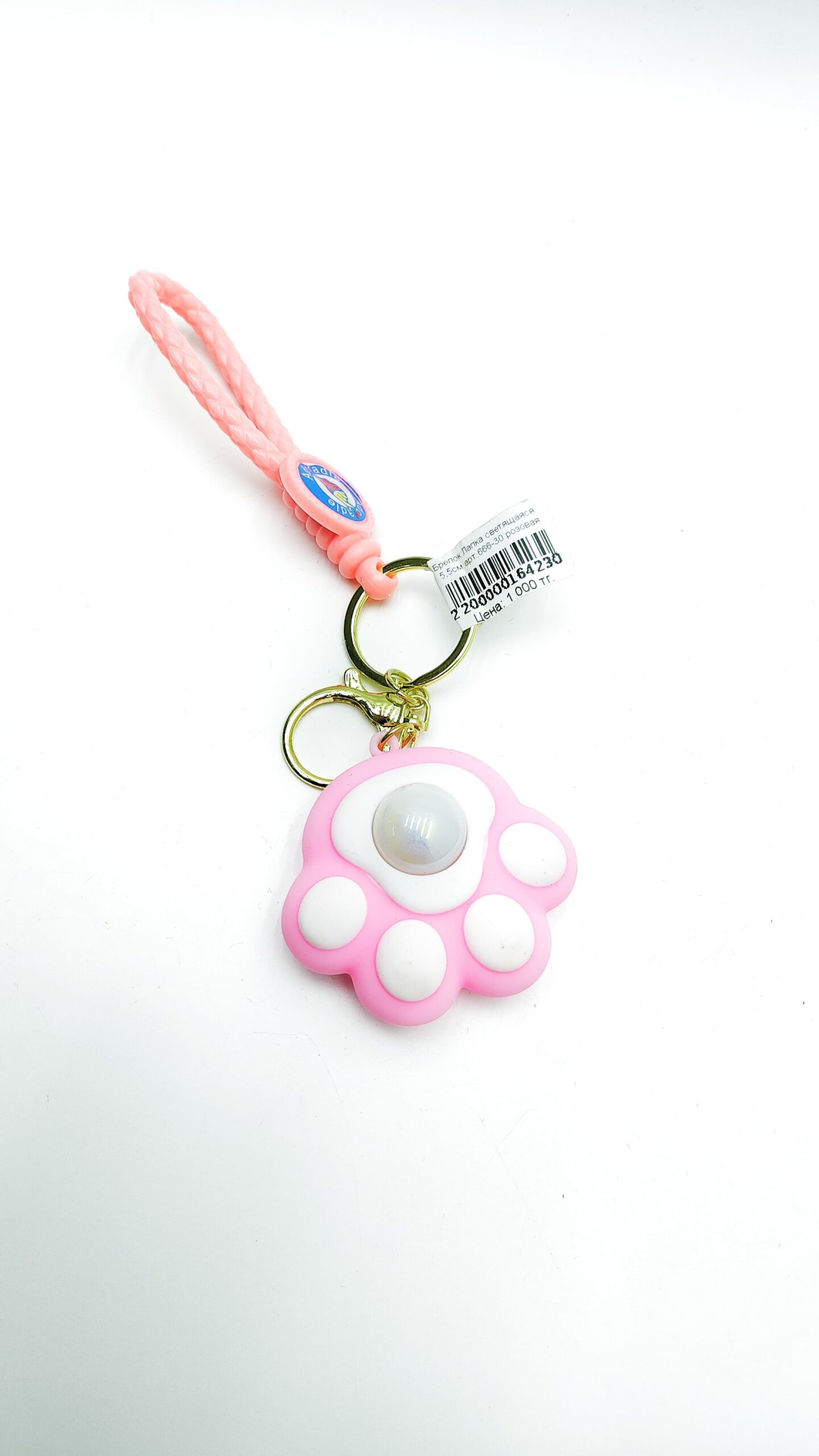 Брелок Лапка светящаяся 5,5см арт.666-30 розовая Брелок Лапка светящаяся 5,5см арт.666-30 розовая