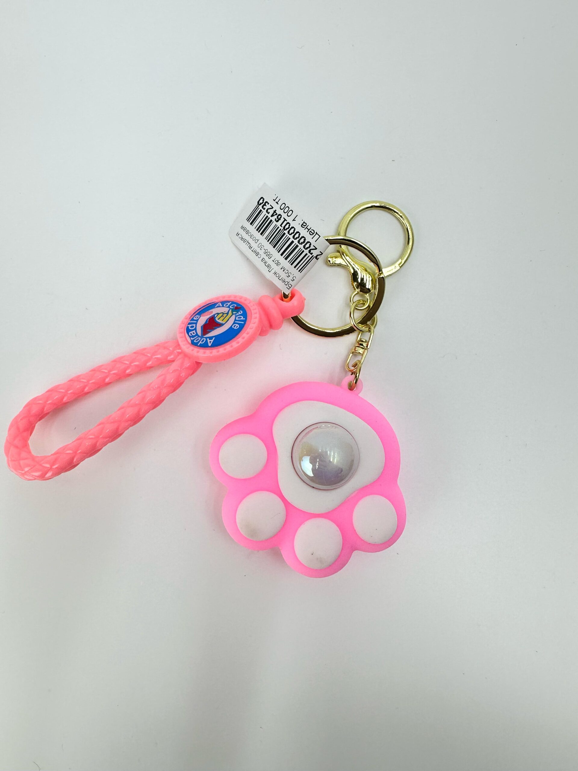 Брелок Лапка светящаяся 5,5см арт.666-30 розовая Брелок Лапка светящаяся 5,5см арт.666-30 розовая