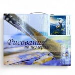Рисование по номерам 30*40см арт.ktl4087 Олень