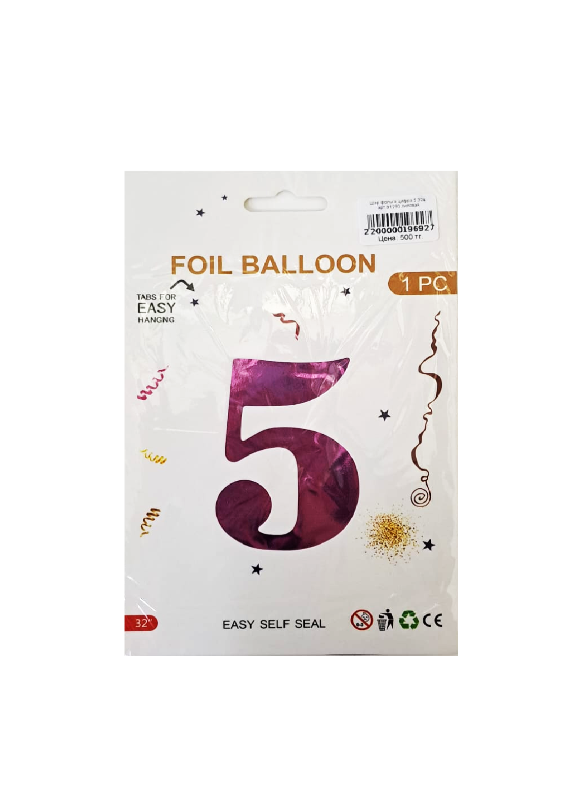 Шар фольга цифра 5 32д арт.tr1290 лиловая Шар фольга цифра 5 32д арт.tr1290 лиловая