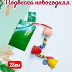 Подвеска из полимерной глины 600тг