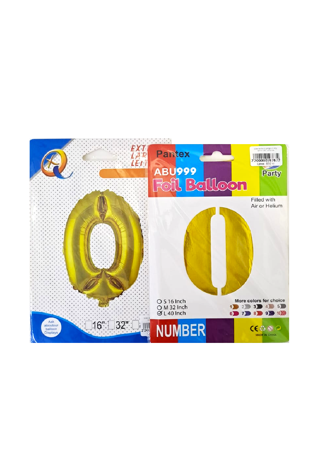 Шар фольга цифра 0 40д арт.tr1351 золотая Шар фольга цифра 0 40д арт.tr1351 золотая