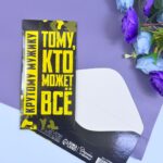 Конверт для денег черный С днем рождения арт.10897319