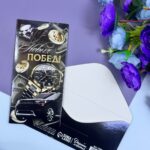 Конверт для денег черный С днем рождения арт.10897319