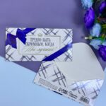 Конверт для денег черный С днем рождения арт.10897319