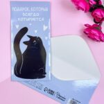Конверт для денег черный С днем рождения арт.10897319