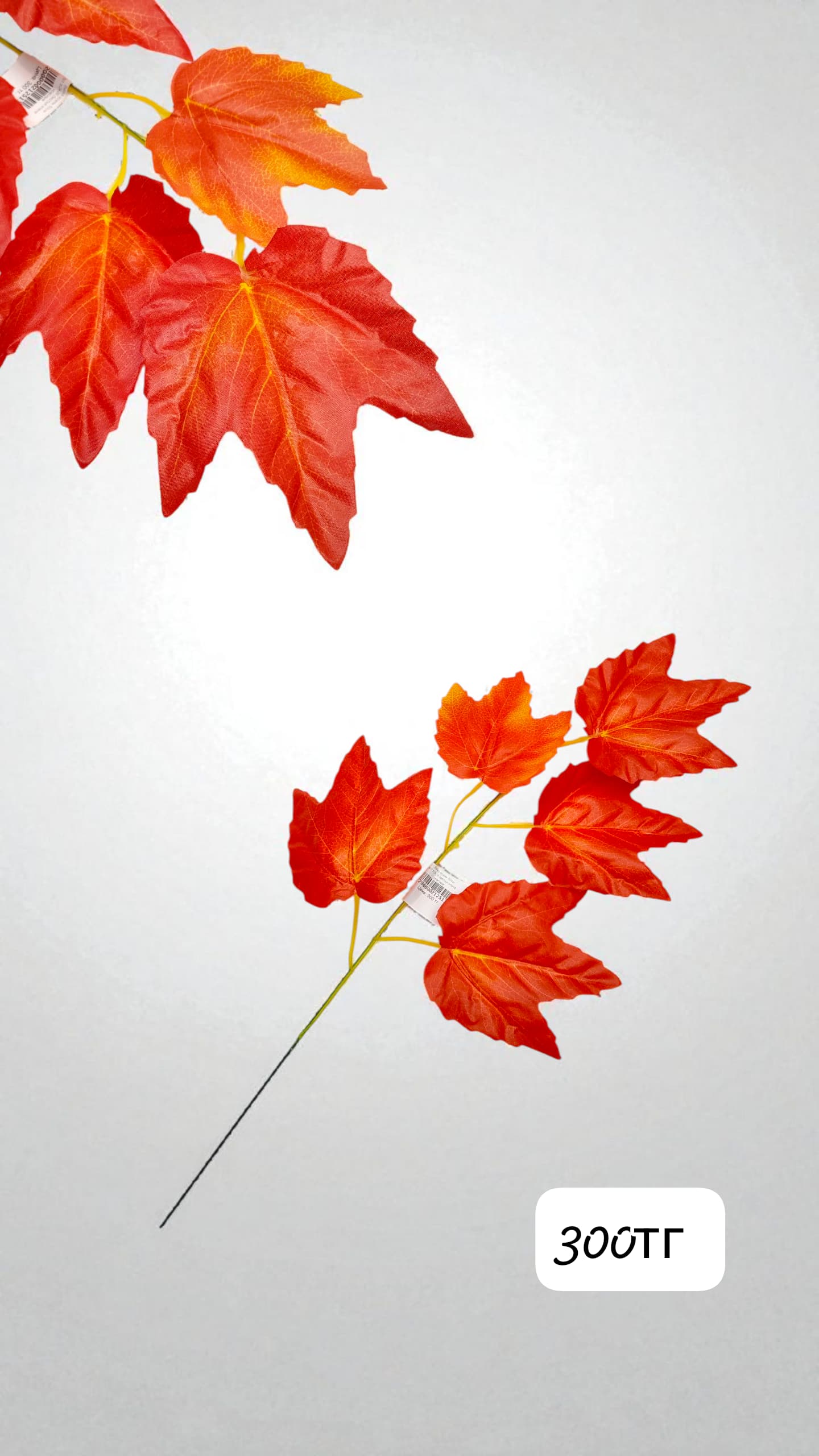 Ветка осень 50см арт.tr2426 листья клена красные Ветка осень 50см арт.tr2426 листья клена красные