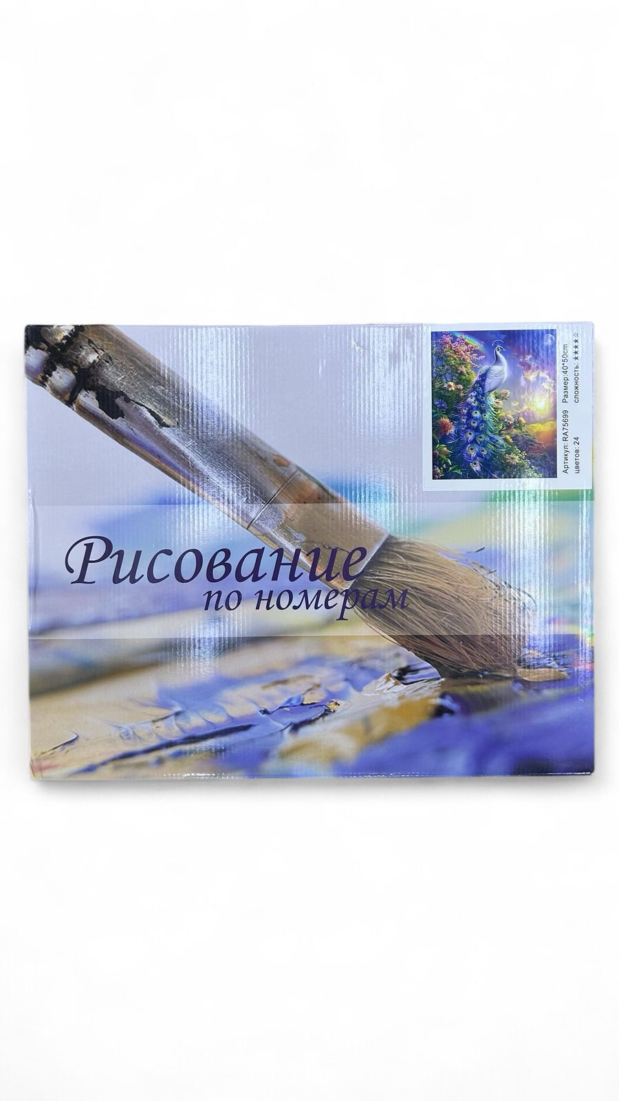 Рисование по номерам 40*50см арт.ra75699 Павлин Рисование по номерам 40*50см арт.ra75699 Павлин
