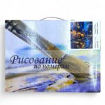 Рисование по номерам 30*40см арт.ktl4157 Ночная терраса кафе