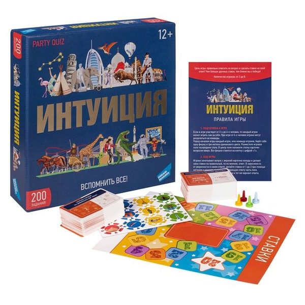 Настольная игра Интуиция арт.0134r-79 Настольная игра Интуиция арт.0134r-79