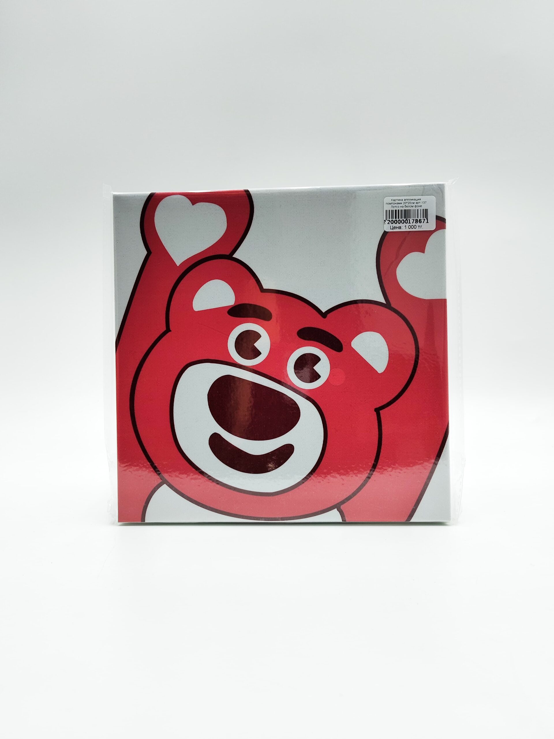 Картина аппликация помпонами 20*20см арт.137 Лотсо на белом фоне Картина аппликация помпонами 20*20см арт.137 Лотсо на белом фоне