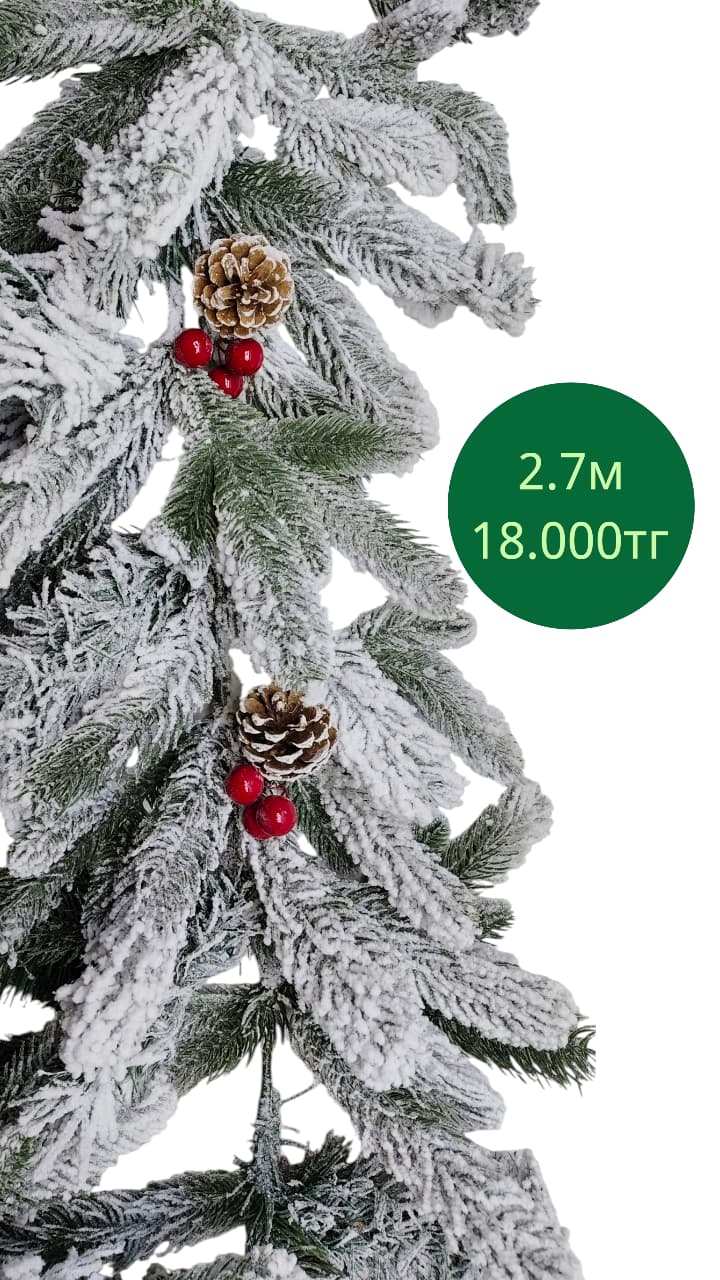 Хвоя заснеженная с ягодами 18000тг Хвоя заснеженная с ягодами 18000тг