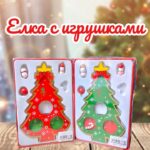 Елка деревянная мини с игрушками 1000тг