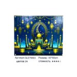 Алмазная мозайка 40*50см арт.gle79853 Мечеть под полумесяцем
