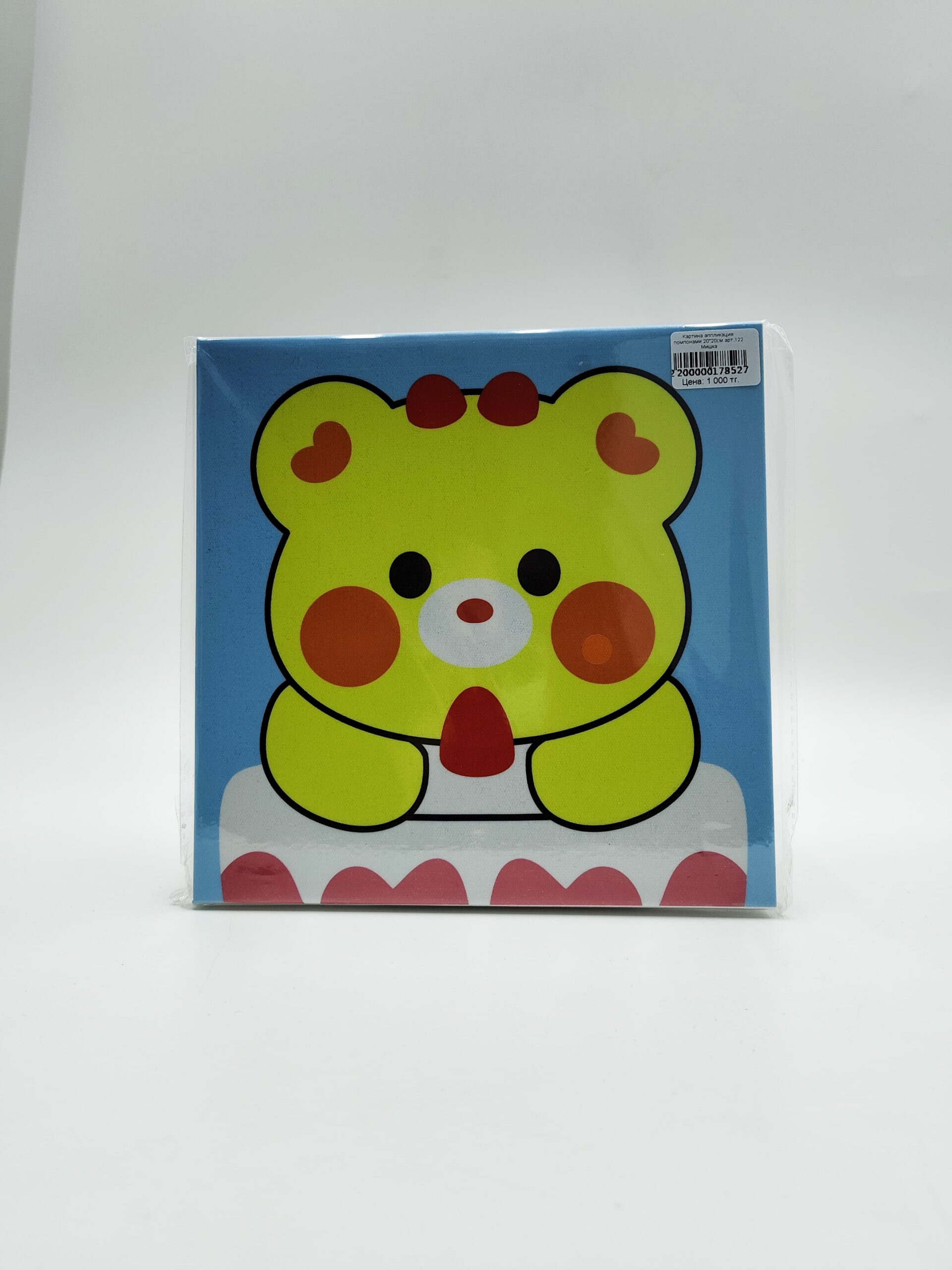 Картина аппликация помпонами 20*20см арт.122 Мишка Картина аппликация помпонами 20*20см арт.122 Мишка