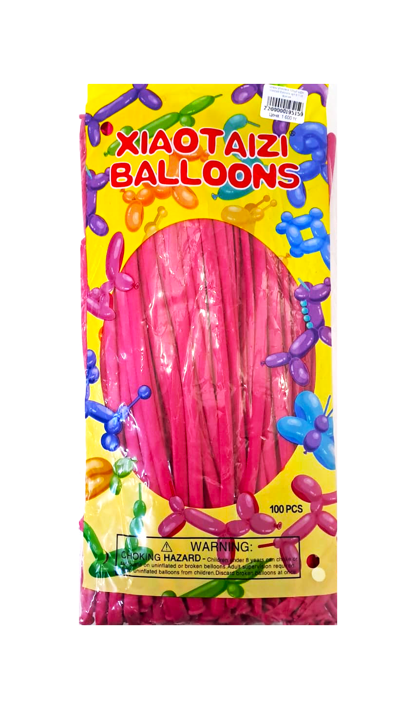 Шары упаковка 100шт ШДМ Xiaotaizi Balloons арт.tr1138 фуксия Шары упаковка 100шт ШДМ Xiaotaizi Balloons арт.tr1138 фуксия