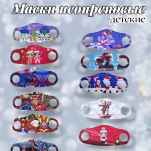 Маска неопреновая детская 400тг