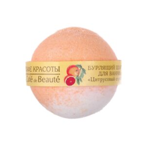 Бурлящий шар для ванны Le Cafe De Beaute 120г арт.316107 Цитрусовый сорбет