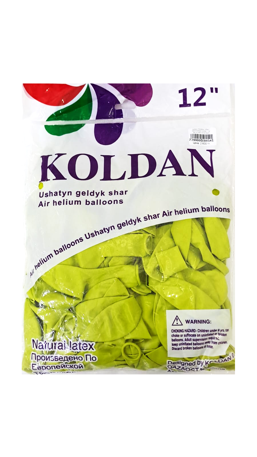 Шары упаковка 100шт однотонные Koldan 12д арт.tr1080 салатовые Шары упаковка 100шт однотонные Koldan 12д арт.tr1080 салатовые