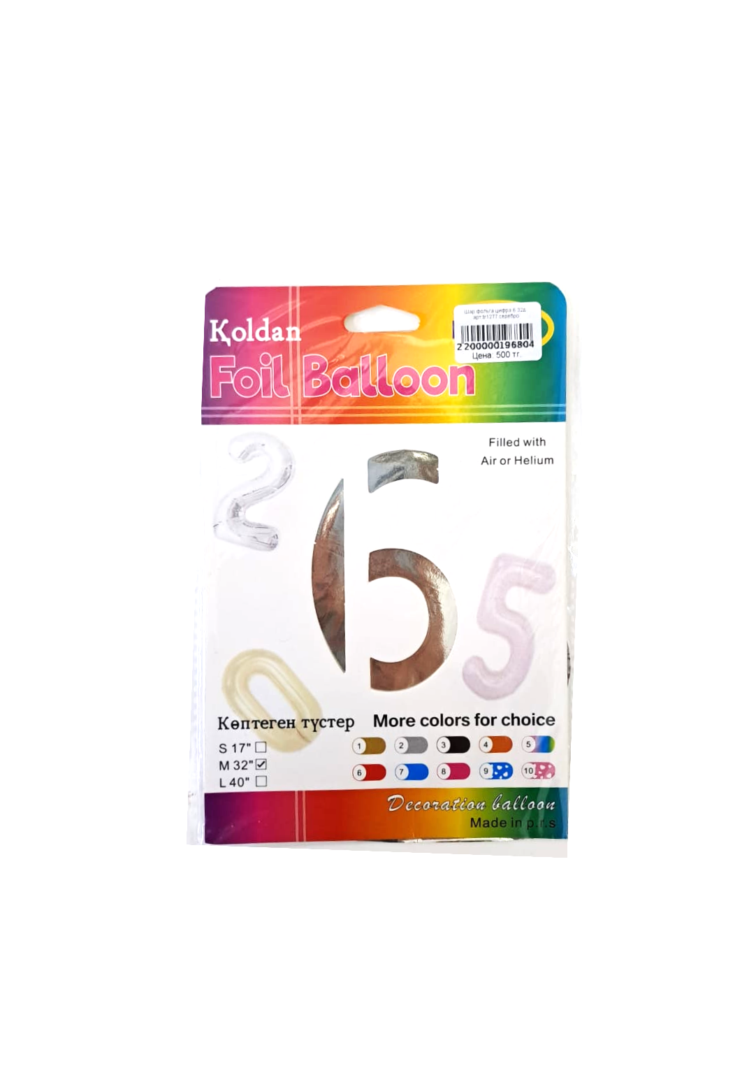 Шар фольга цифра 6 32д арт.tr1277 серебро Шар фольга цифра 6 32д арт.tr1277 серебро