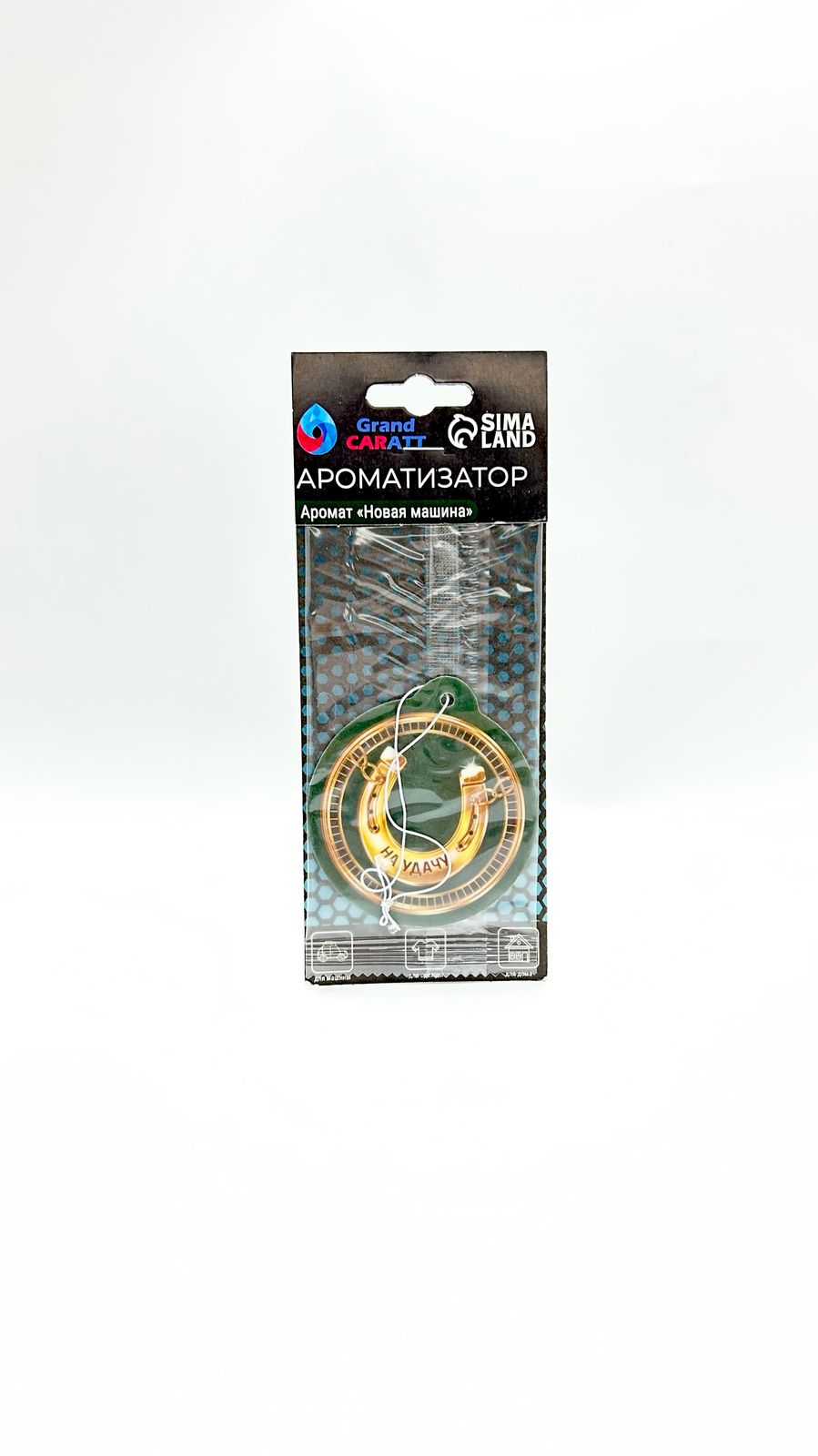 Ароматизатор Новая машина 500тг Ароматизатор Новая машина 500тг