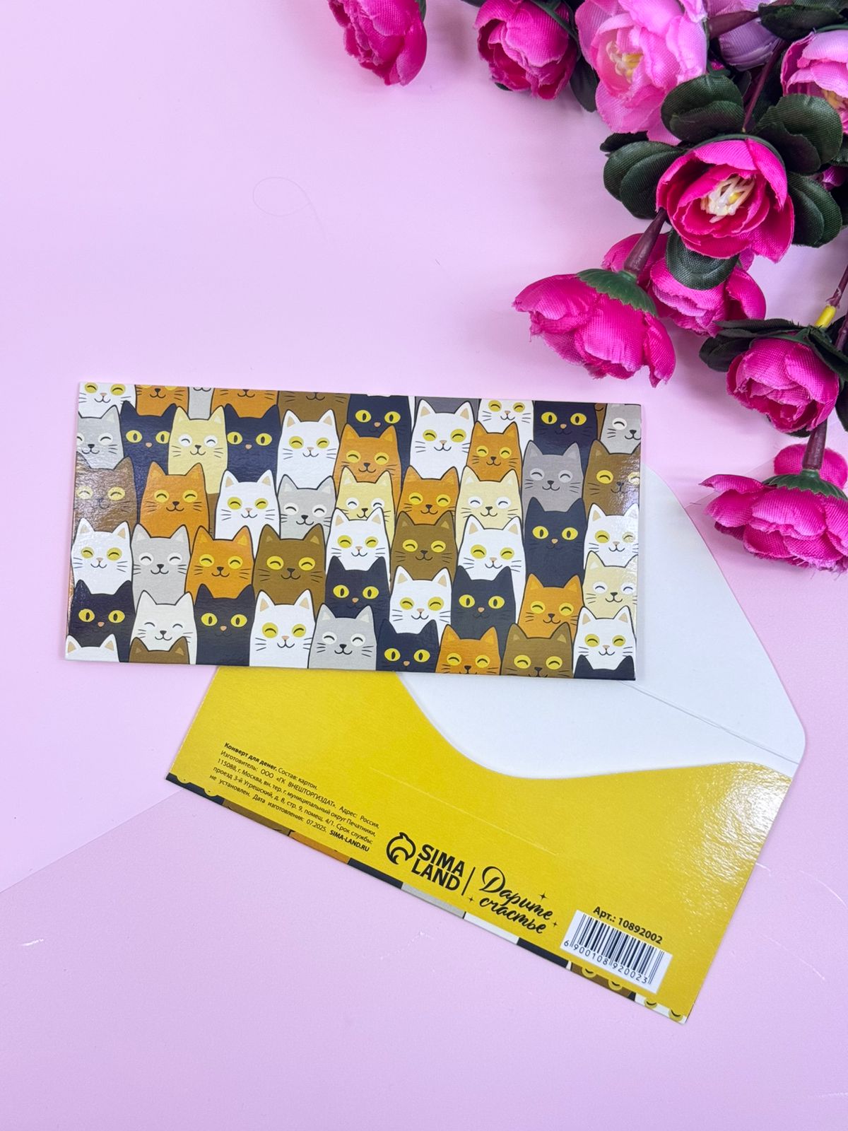 Конверт для денег Котики арт.10892002 Конверт для денег Котики арт.10892002