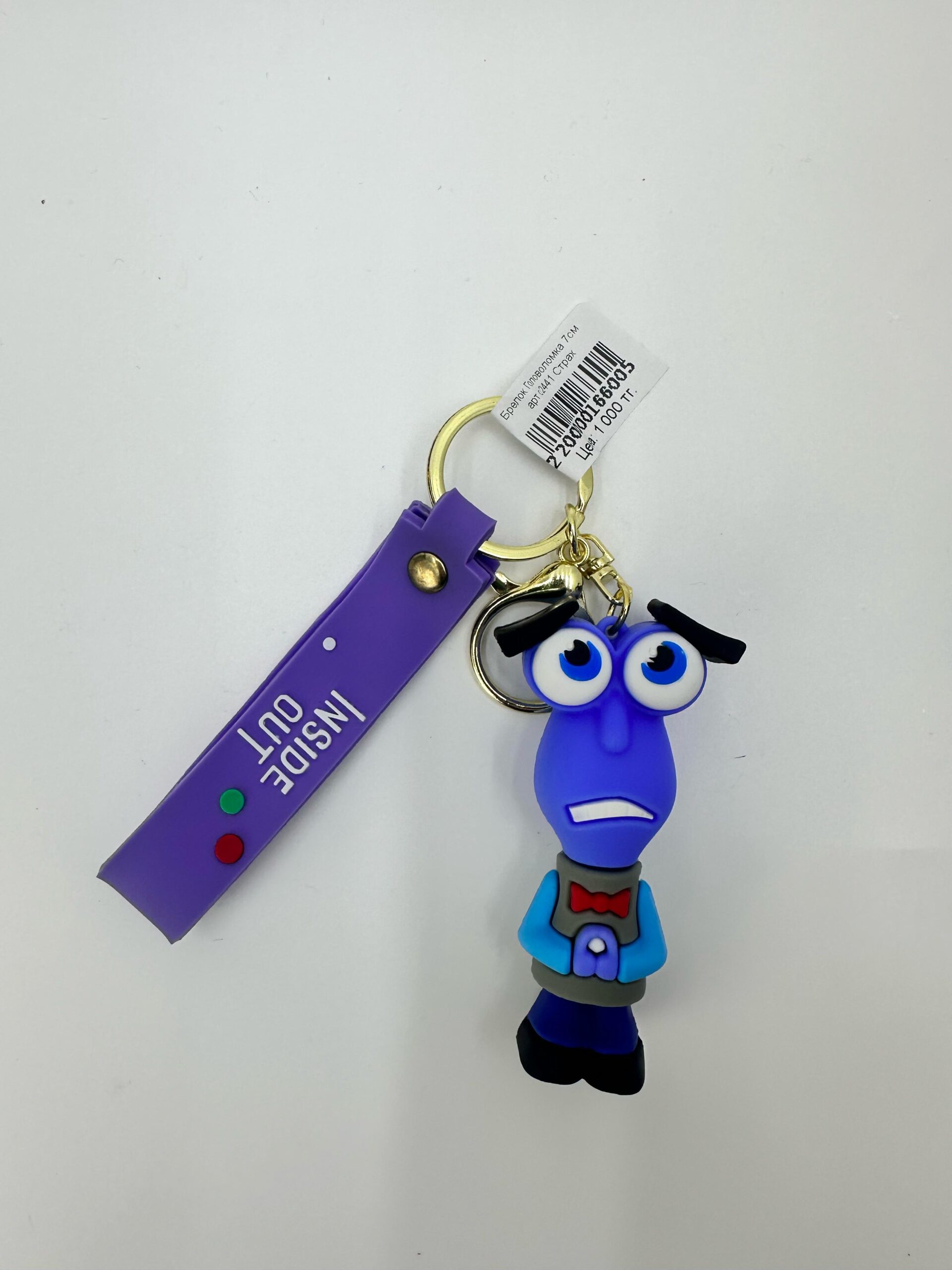 Брелок Головоломка 7см арт.c2441 Страх Брелок Головоломка 7см арт.c2441 Страх