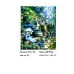 Рисование по номерам 30*40см арт.ktl4163 Олени у ручья