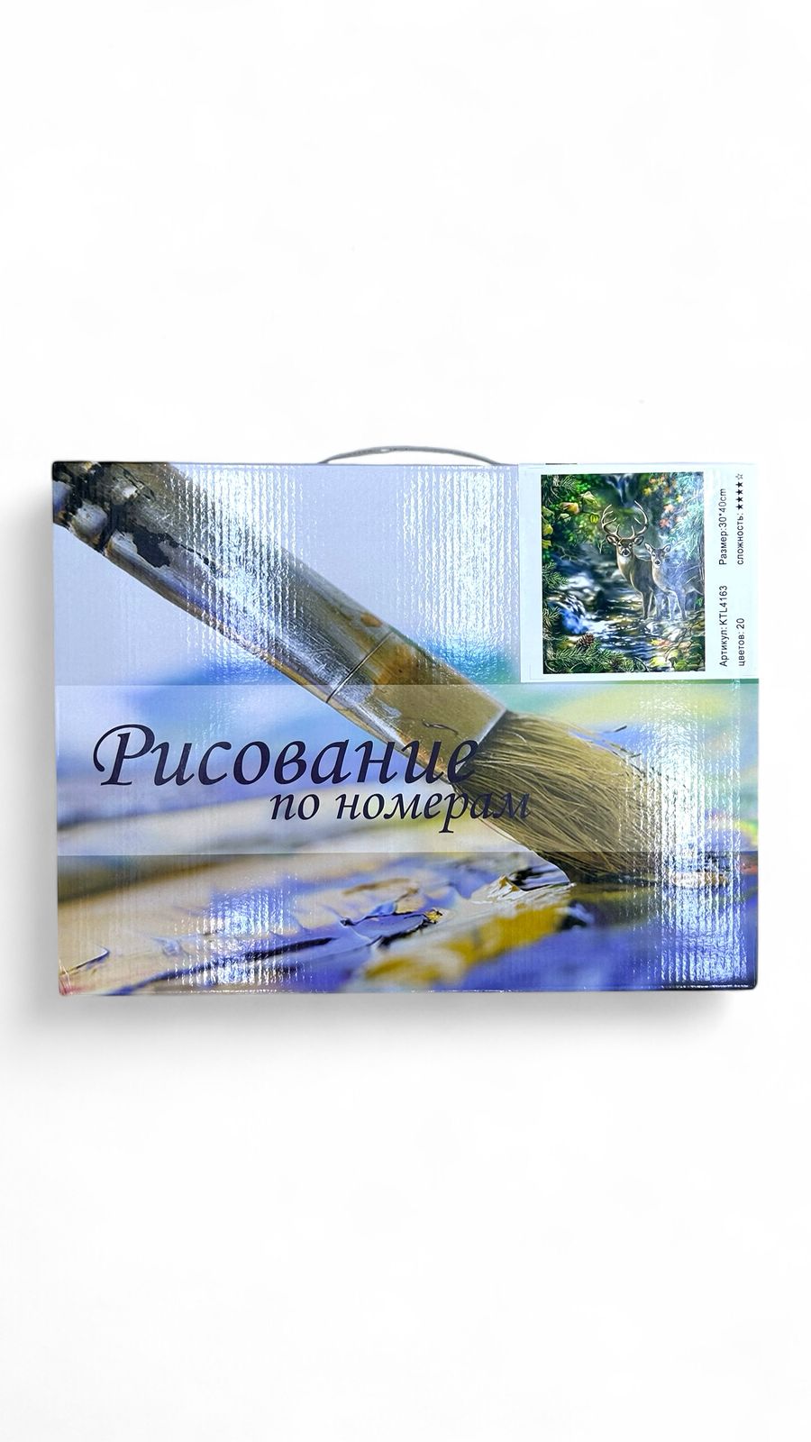 Рисование по номерам 30*40см арт.ktl4163 Олени у ручья Рисование по номерам 30*40см арт.ktl4163 Олени у ручья