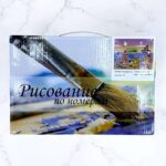 Рисование по номерам 20*30см арт.ras30172 мультяшные пираты