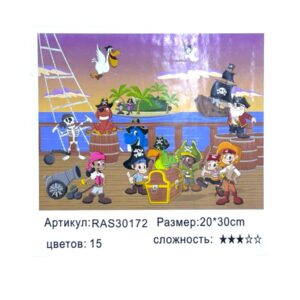 Рисование по номерам 20*30см арт.ras30172 мультяшные пираты