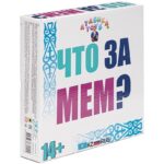 Настольная игра Что за мем? 3200тг
