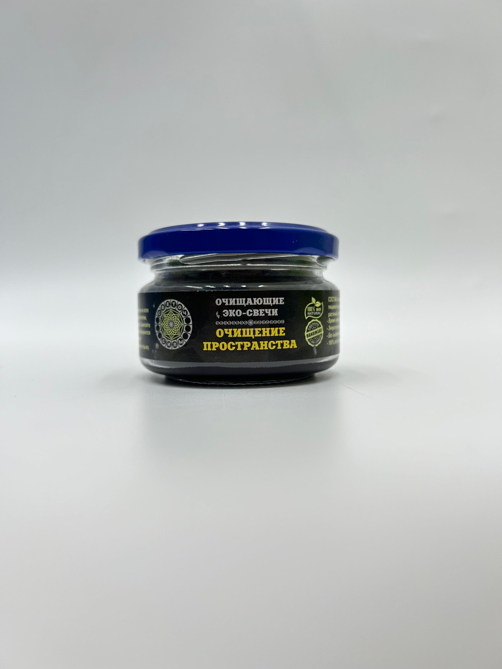 Эко-свеча в баночке Очищение Пространства 1500тг Эко-свеча в баночке Очищение Пространства 1500тг