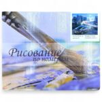 Рисование по номерам 40*50см арт.ph9216 Автомобиль