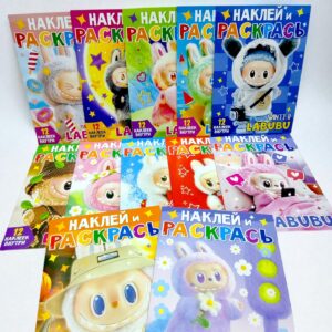 Раскраска с наклейками Labubu арт.8064 ассорти