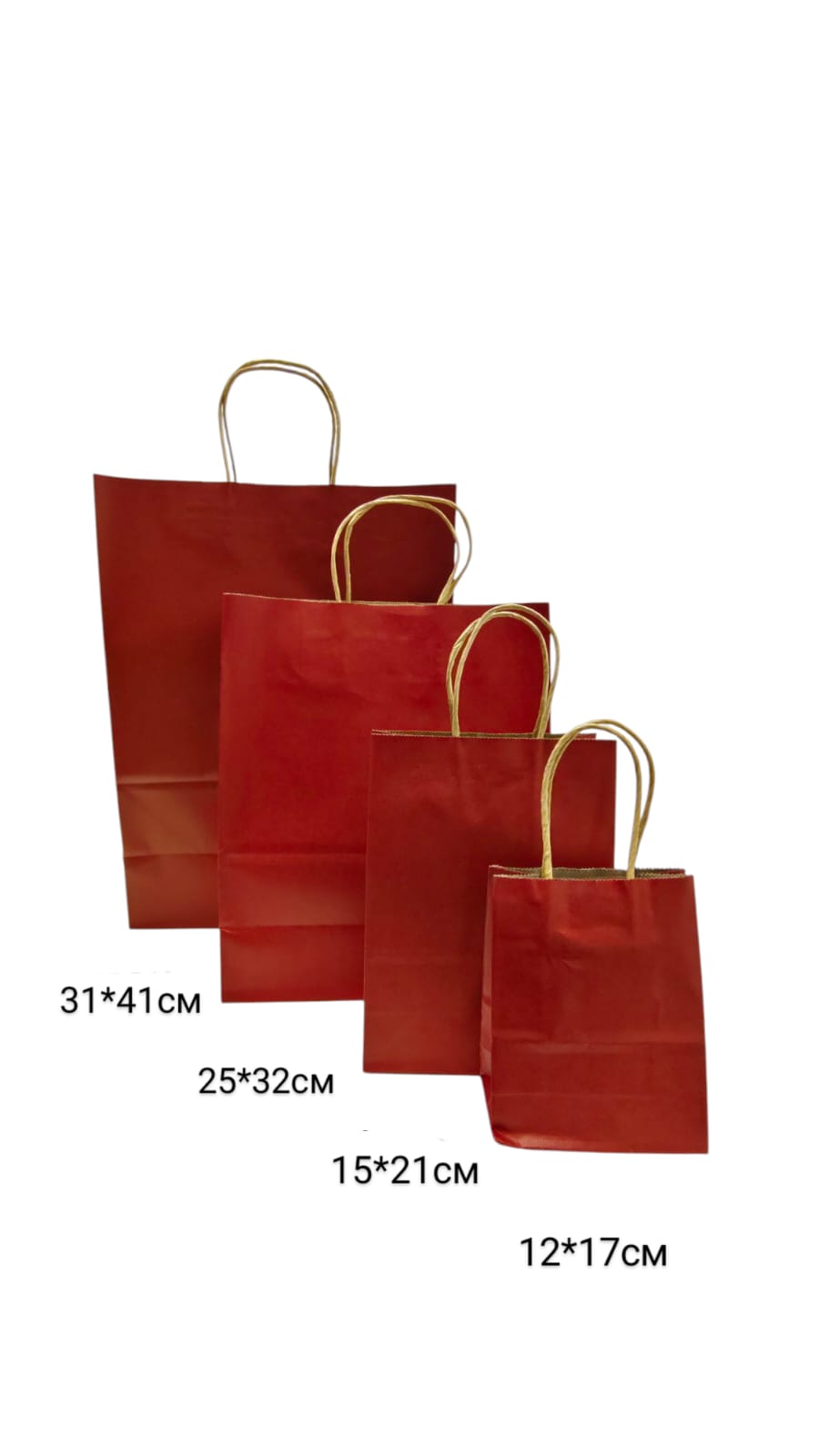 Пакет подарочный крафт 12*15см арт.pk15 бордовый Пакет подарочный крафт 12*15см арт.pk15 бордовый