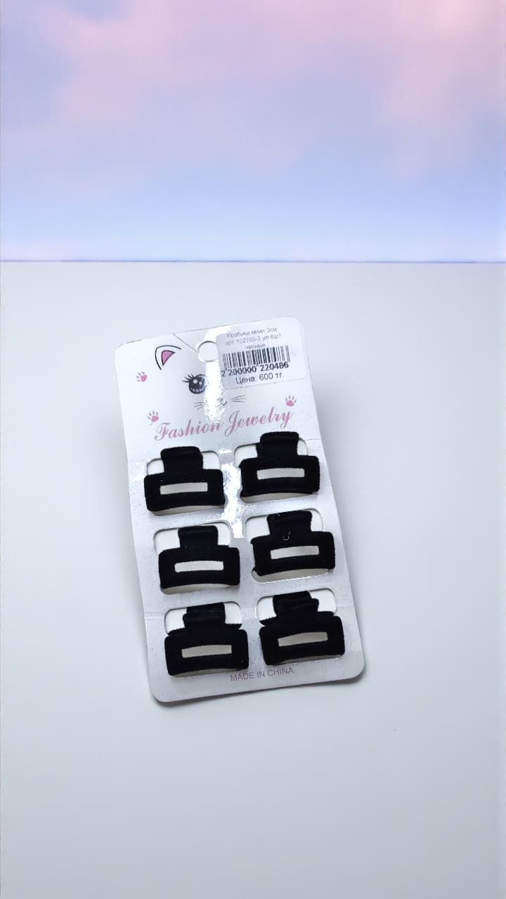 Крабики мини 2см арт.102150-3 уп 6шт черные Крабики мини 2см арт.102150-3 уп 6шт черные