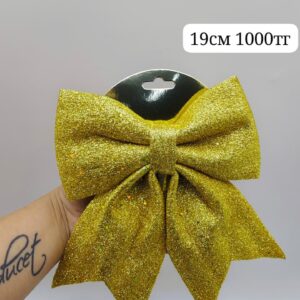 Бант новогодний блеск 19см арт.tr2899 золото 1000тг