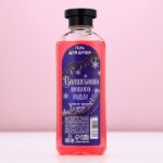 Гель для душа Спелая малина 300мл 800тг